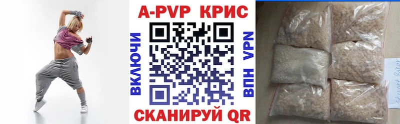 Alpha PVP Соль  как найти закладки  Тюкалинск 