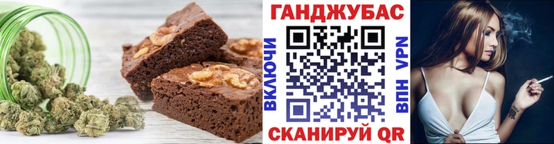 Еда ТГК марихуана дарнет шоп Тюкалинск