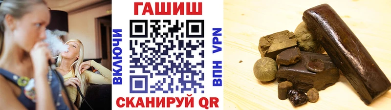купить наркотик  Тюкалинск  KRAKEN ссылка  ГАШ VHQ 