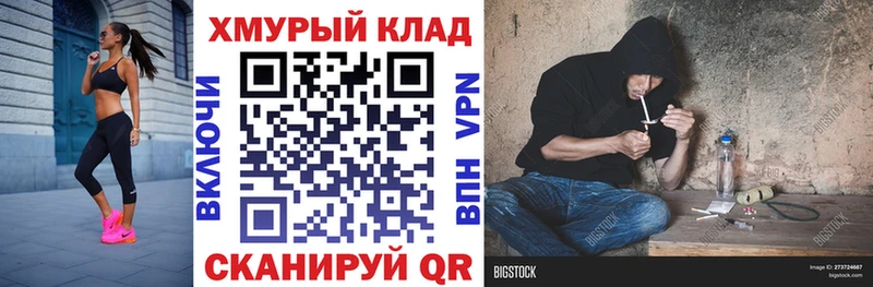 купить закладку  Тюкалинск  ГЕРОИН Афган 