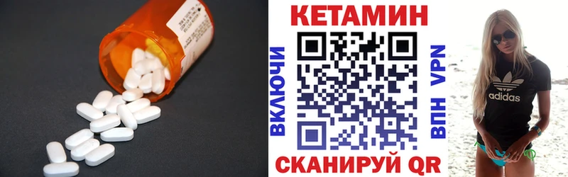 купить наркотик Тюкалинск КЕТАМИН VHQ