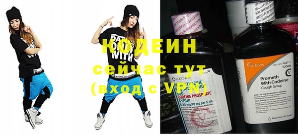 герыч Осинники
