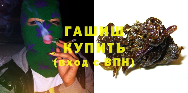 герыч Осинники
