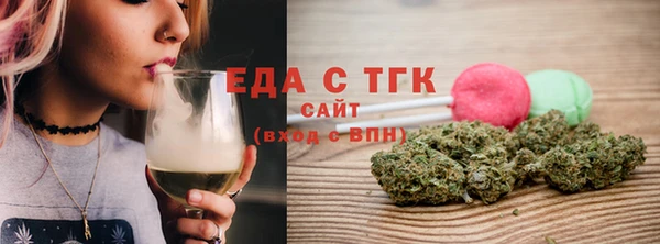MDMA Осташков