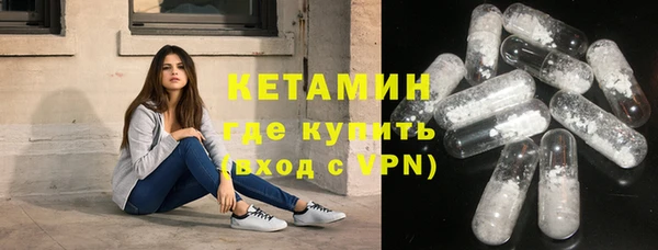 MDMA Осташков