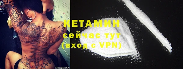 MDMA Осташков