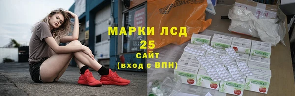 MDMA Осташков