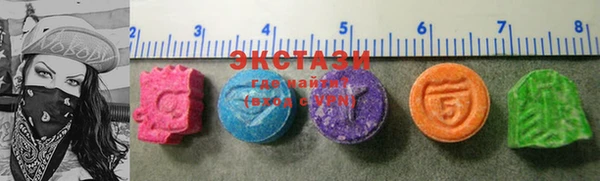 MDMA Осташков