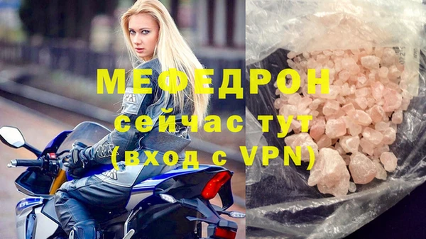 MDMA Осташков