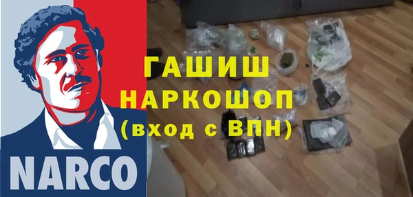 MDMA Осташков