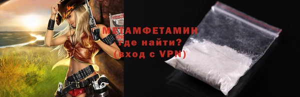 герыч Осинники