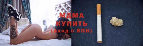 MDMA Осташков
