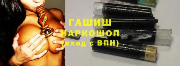 герыч Осинники