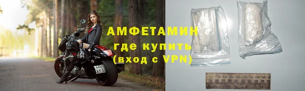 герыч Осинники