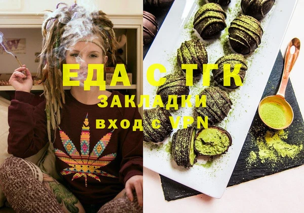 герыч Осинники
