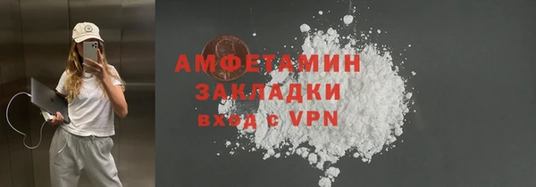 MDMA Осташков