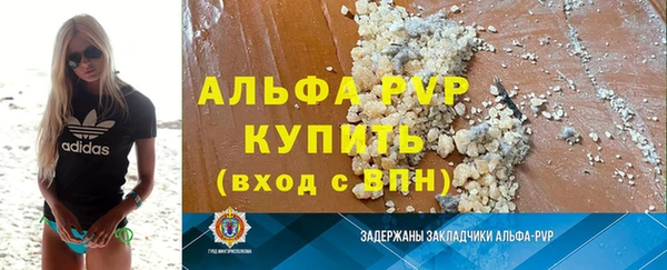 MDMA Осташков