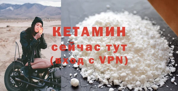 герыч Осинники