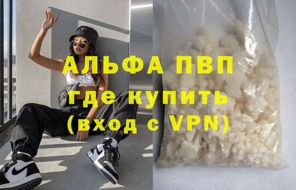 MDMA Осташков