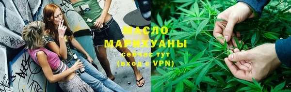 герыч Осинники