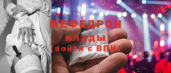 герыч Осинники