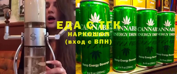 герыч Осинники