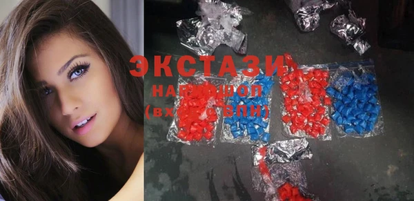 MDMA Осташков