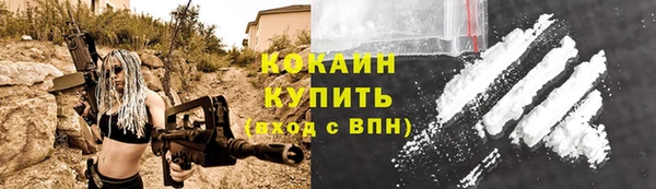MDMA Осташков