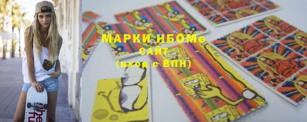 герыч Осинники