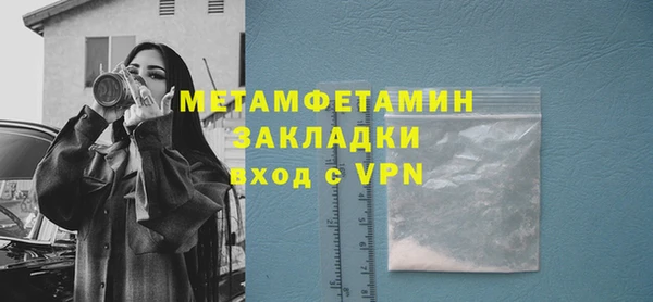 герыч Осинники