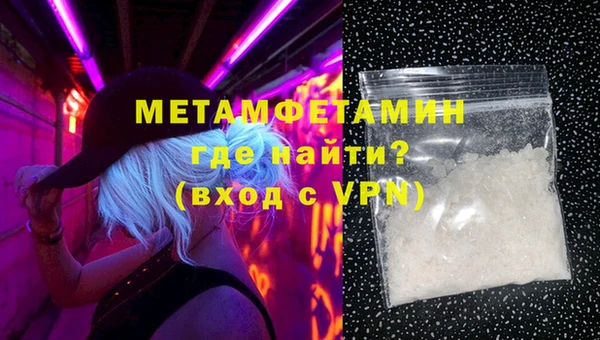 герыч Осинники