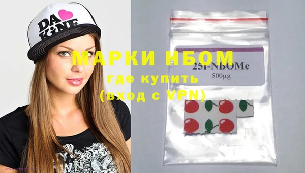MDMA Осташков
