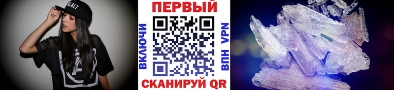 Метамфетамин мет как найти закладки Тюкалинск