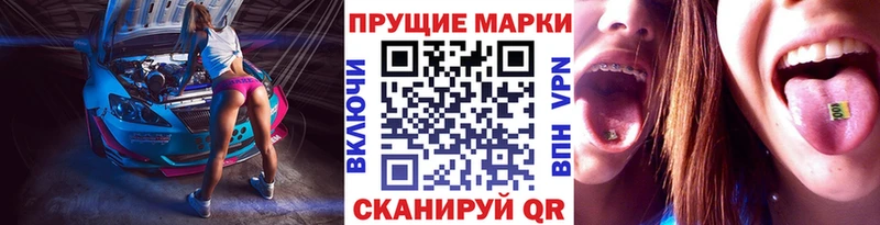 цена   Тюкалинск  Марки NBOMe 1,5мг 
