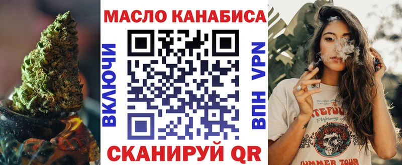 гидра ссылки  Тюкалинск  ТГК вейп 